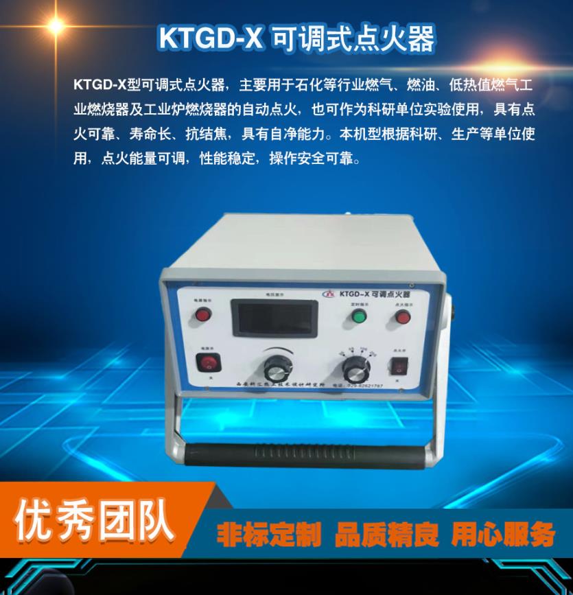 高能點(diǎn)火器注意事項(xiàng)有哪些？廠家?guī)斀猓?> </a> </div>
            <div   id=