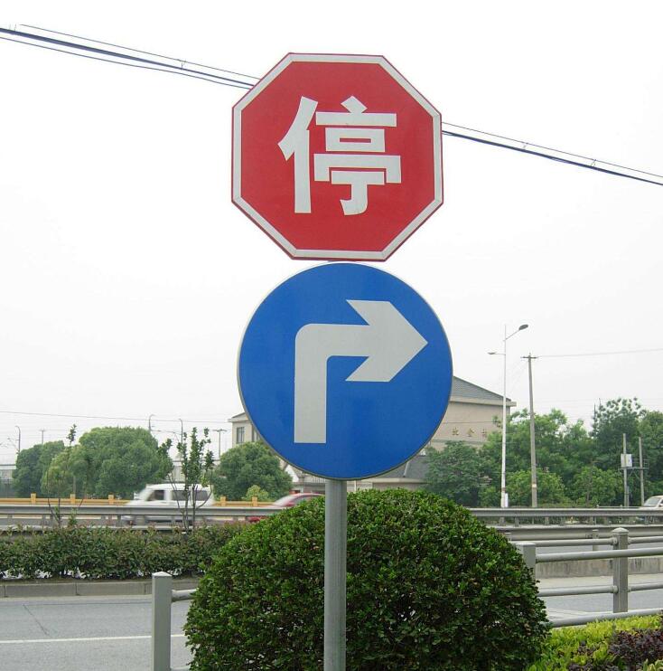 南充道路指示牌設計