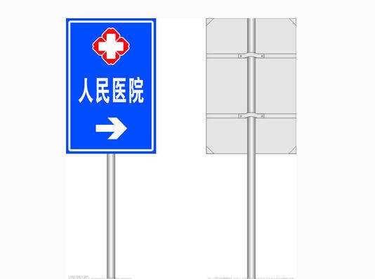 四川道路指示牌