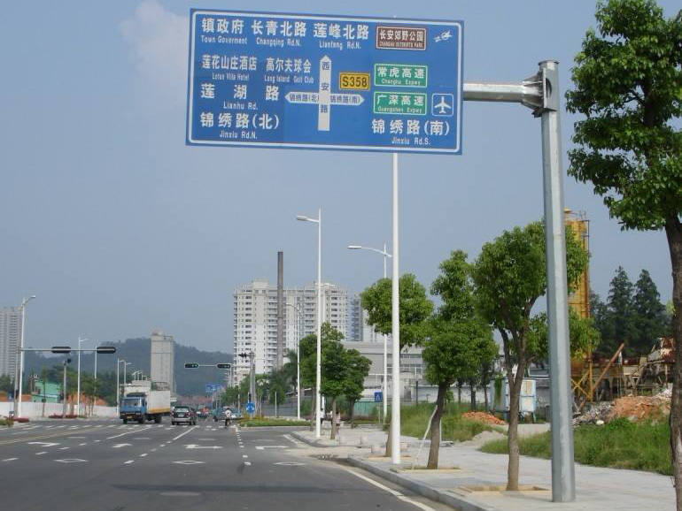 四川道路指示牌