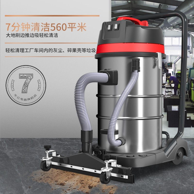 咸阳ZD98-2B-70L吸尘器