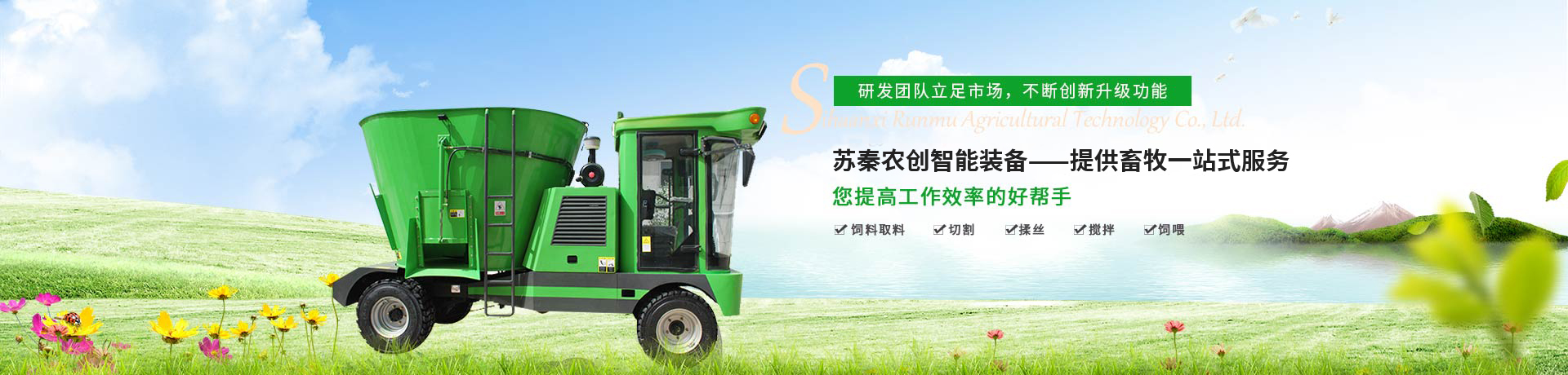 陕西果园机械