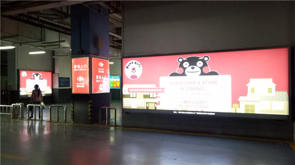 西安宇迪光電燈條在鄭州高鐵東站