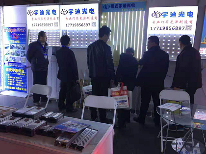 西安宇迪光電參加2019年鄭州春季廣告標識展！