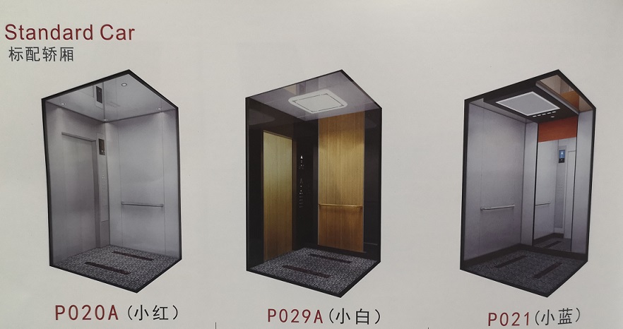 武漢電梯