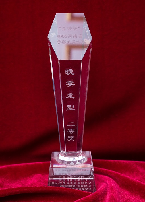 美容美发培训