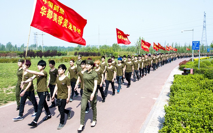 鶴壁華都職業(yè)培訓學校