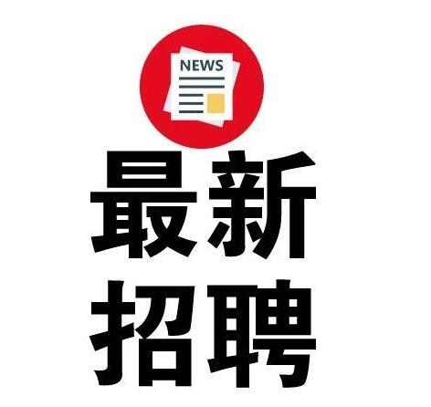 2020年河南特聘研究員崗位申報開始
