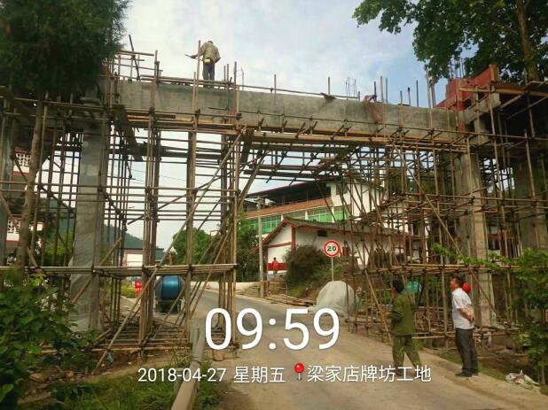 阆中市政工程公司