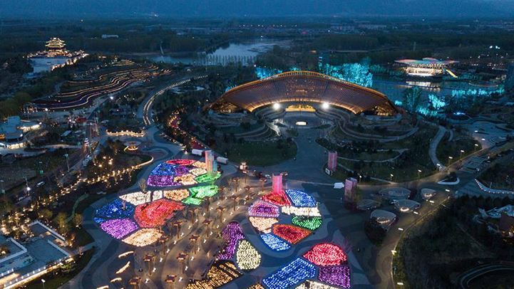 中国北京世界园艺博览会开幕