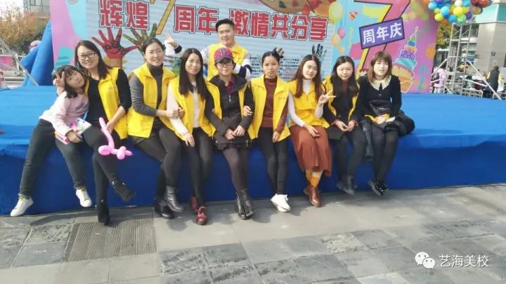 襄阳美术培训