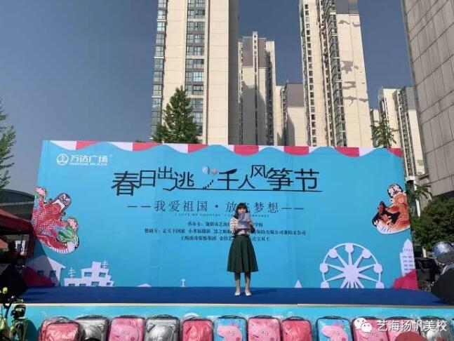 襄阳艺海扬帆美术培训学校