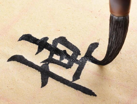 襄阳书法培训