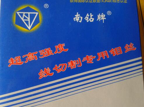 钼丝