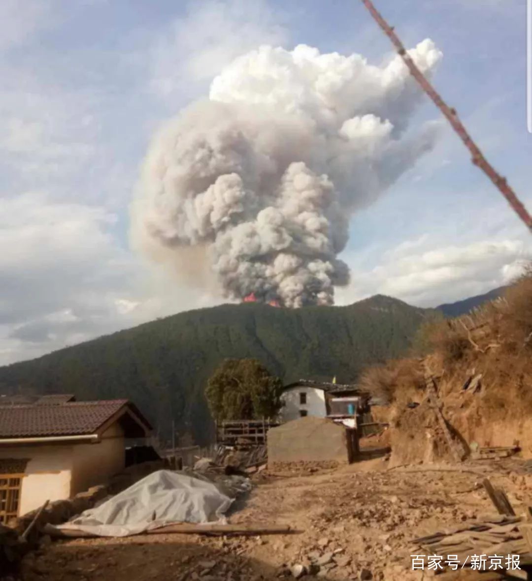 四川涼山森林火災(zāi)