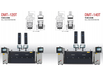 四川电火花成型机-DMT-120T/140T