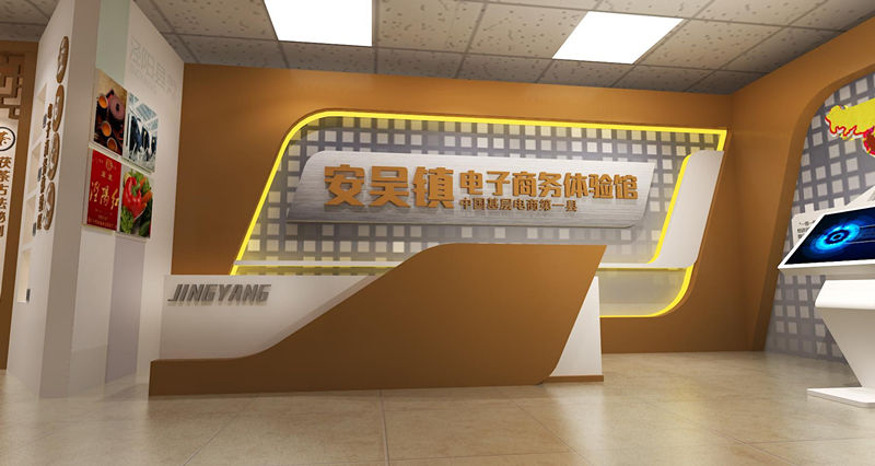 西安站台设计