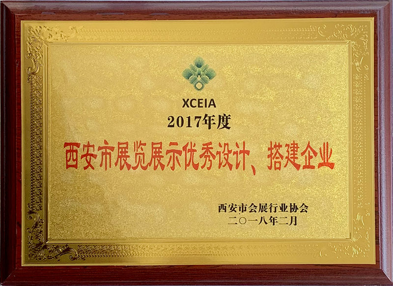 优秀设计搭建企业