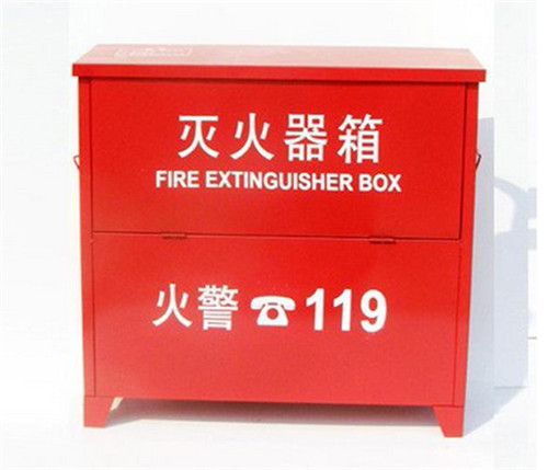 灭火器箱8kg-2