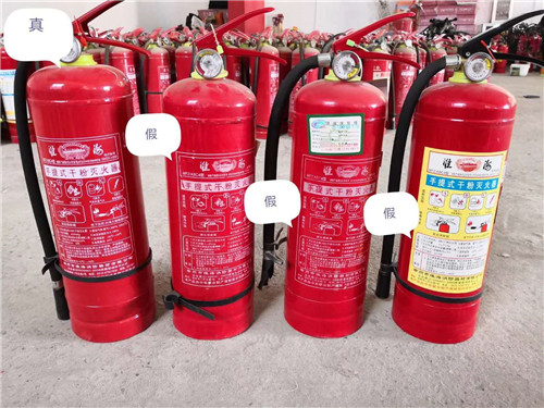 西安灭火器