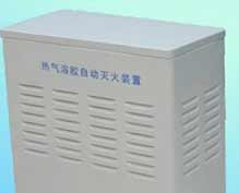 热气溶胶自动灭火装置