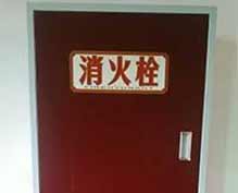 钢质门消火栓柜