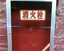 铝合金玻璃门消火栓柜