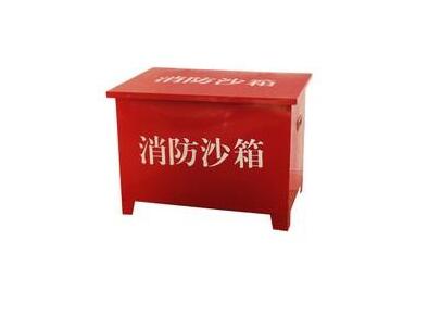 消防沙箱学校中不可缺少的！