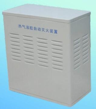 热气溶胶自动灭火装置在医院使用！