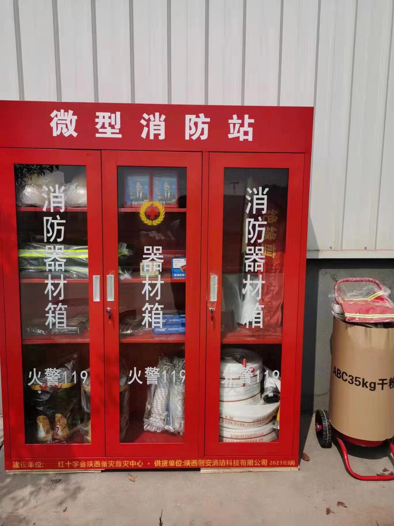 灭火器年检维修