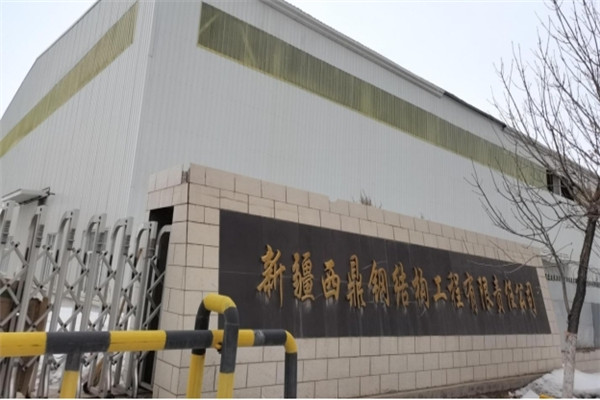 新疆西鼎钢结构办公楼电采暖项目