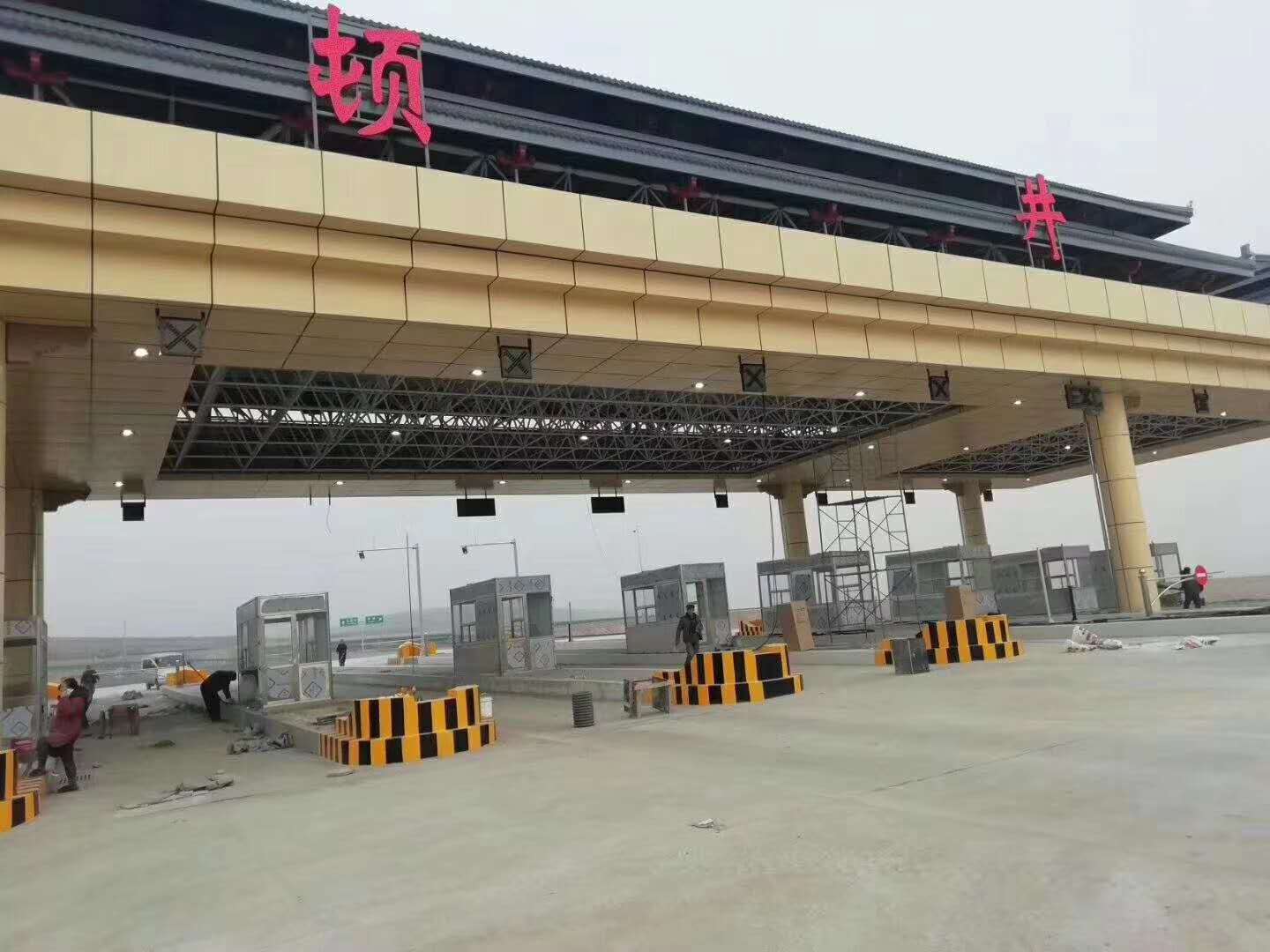 陜西崗?fù)? width=