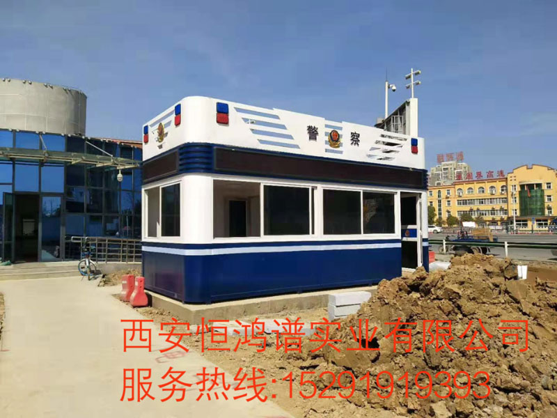 为郑州市周口交通局定制警务岗亭已安装完成投入使用