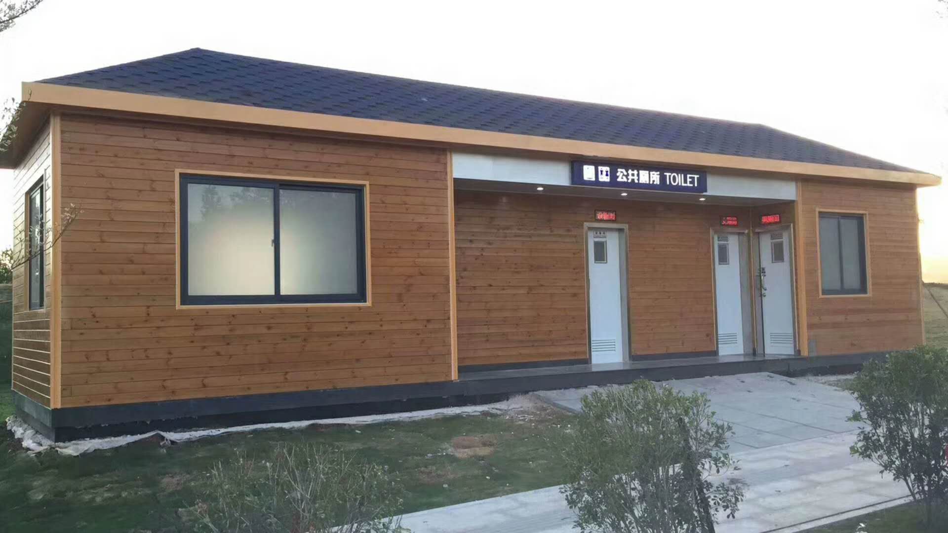 陕西移动厕所