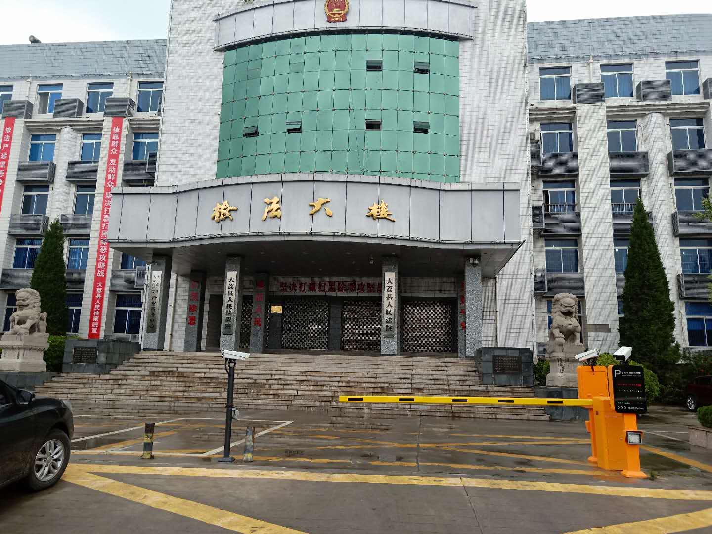 大荔县人民法院停车场系统安装完毕
