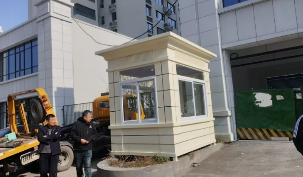 灞桥区纺织城真石漆成品门卫室