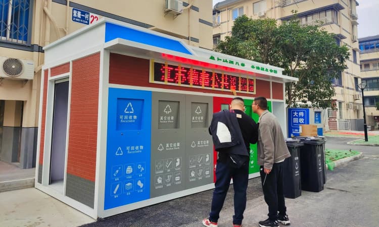 江苏生活垃圾分类投放站竣工