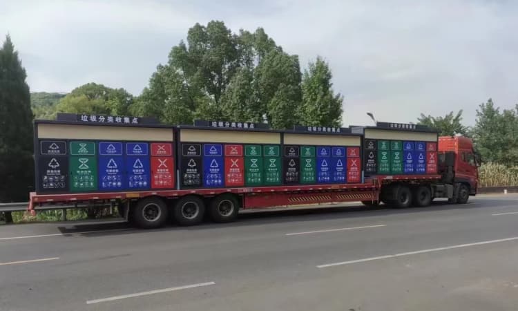 山西生活垃圾收集房竣工交付
