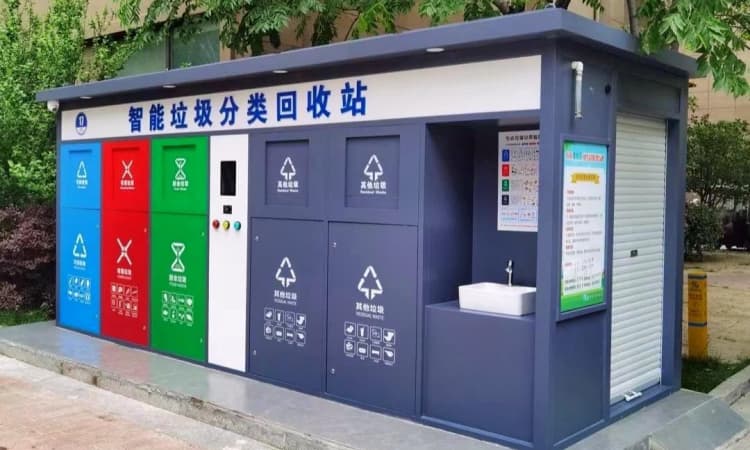 兰州榆中智能垃圾收集房竣工