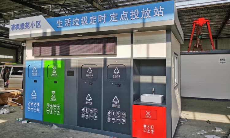 雅苑小区生活垃圾定时定点投放站