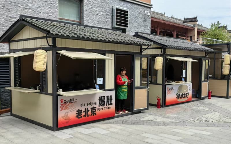 茯茶镇移动售货亭50台竣工交付