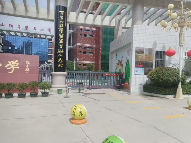 商洛山阳第二小学电动段滑门交付