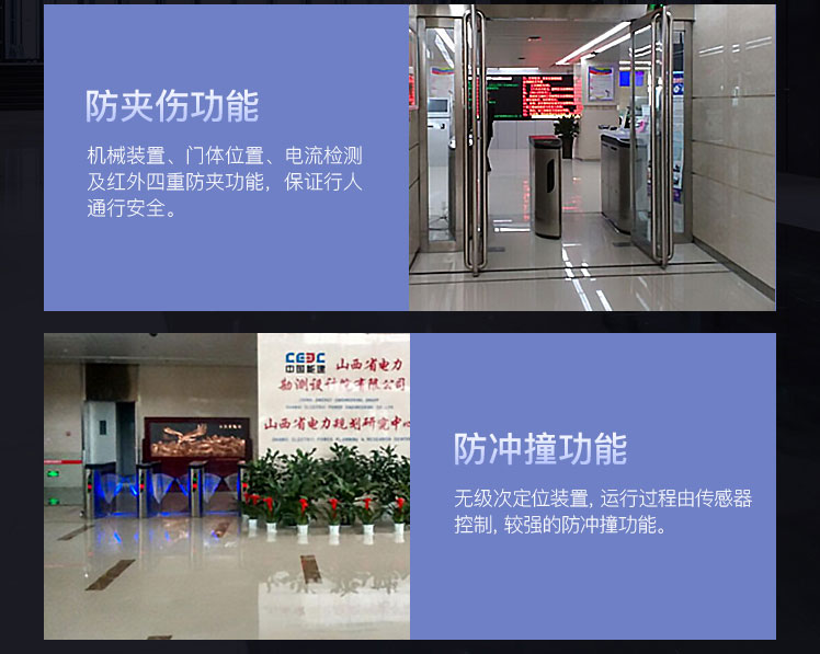 陕西智能通道系统安装 陕西智能通道系统安装