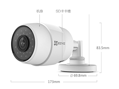 荧石C3C 4mm高清夜视