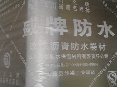 PE耐高温防水卷材膜