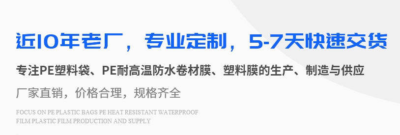成都金禾塑业有限责任公司