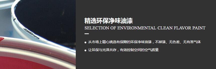 无缝门窗 无缝门窗