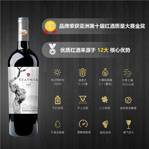 赤霞珠老树藤干红葡萄酒