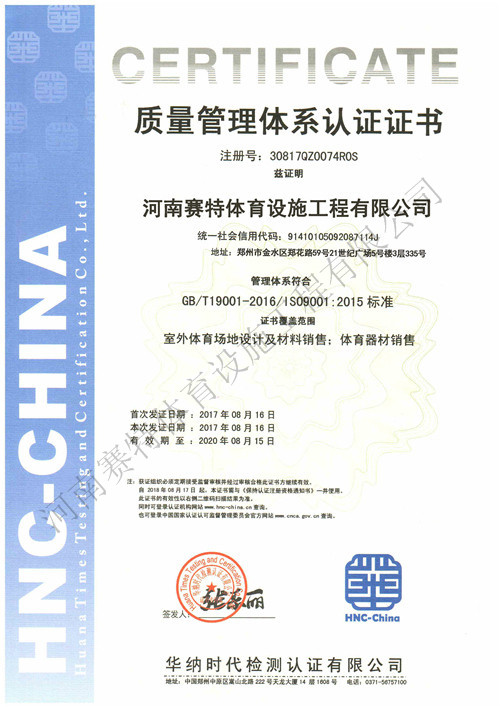 河南丙烯酸涂料