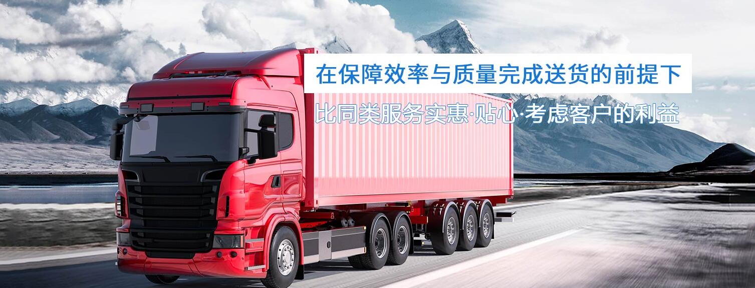 綿竹市孝德鎮(zhèn)迅馳運通貨運有限公司